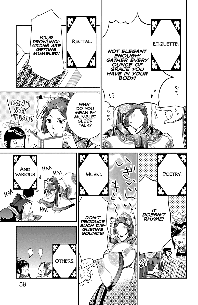 Kouka Koukyuu Monogatari - Shougyokuden Chapter 2 15